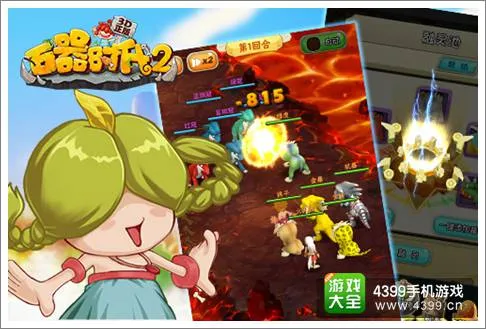 德州扑克教学关卡图片